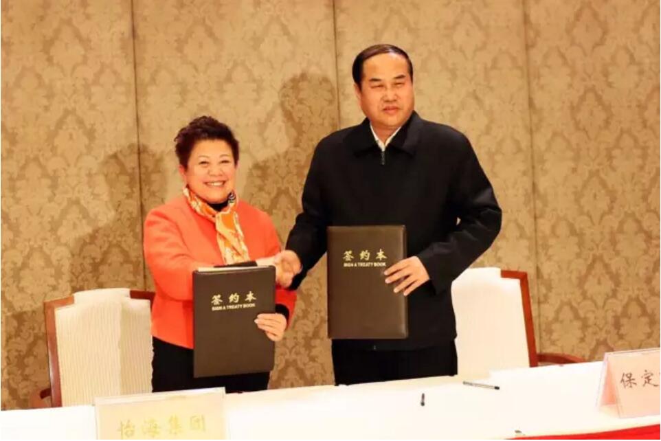 Yihai Group Signed Strategic Cooperation Framework Agreement With